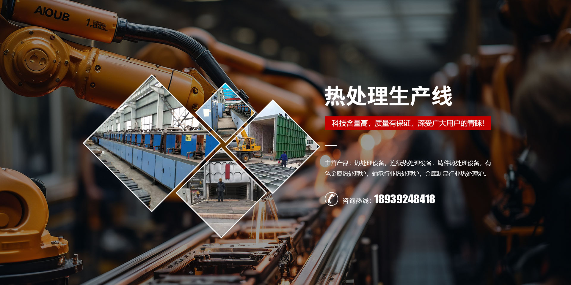 鄭州市海森機(jī)械安裝有限公司